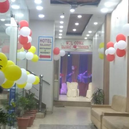 Hotel Rajawat , Madhya Pradesh Vidisha Luaran gambar